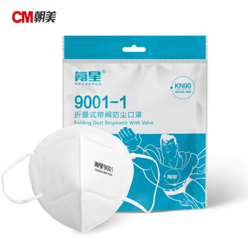 CM朝美 白色5袋【共50只】氪星9001型防粉尘折叠一次性口罩防护工业劳保春夏薄款KN90打磨防雾霾喷漆防异味