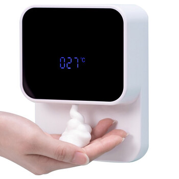 益美得 LSL33219 壁挂式感应皂液器泡沫洗手机净手器 280ml