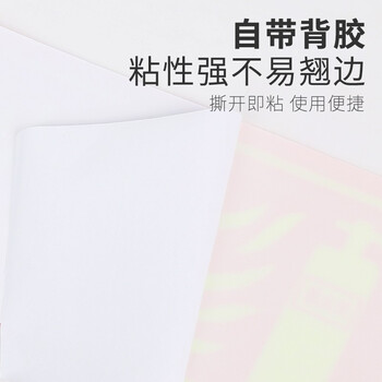 趣行 灭火器 中英文图示版 25片装 自发光不干胶夜光墙贴 消防标牌 指示牌标识牌