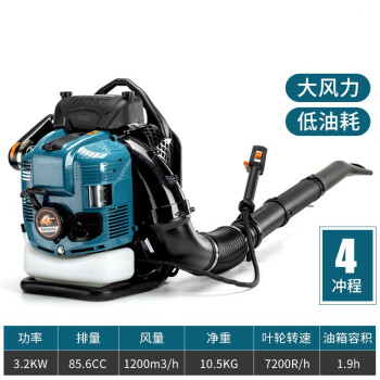 鸣固 焊接设备 风力大棚吹雪机 四冲程大功率背负道路吹风机吹尘机森林消防灭火机