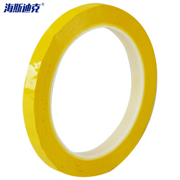 海斯迪克 警示玛拉胶带 5s桌面划线胶带 6s定位贴 (黄)2卷 10mm*66m gnjz-4016