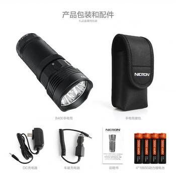 NICRON   B400 12000流明 怪兽级超亮战术手电筒