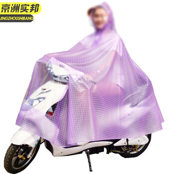 京州实邦 单人加厚有镜套-紫色波点 XXXXL 单人雨衣摩托车成人非一次性雨披JZSB-9216
