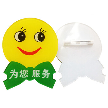 者也 卡通可爱圆形笑脸工牌 亚克力胸牌微笑胸牌银行酒店员工号牌 微笑服务（红）
