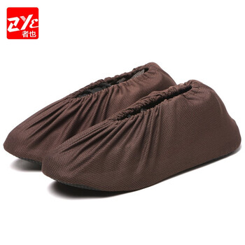 者也（ZYE）透气网眼布鞋套防尘防滑鞋套 咖啡色 