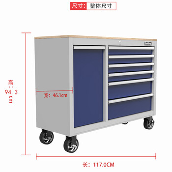 普沃克工具车汽修汽保零件柜46寸6抽屉工具箱零件车带电工具设备维修移动手推车 RM74807TR