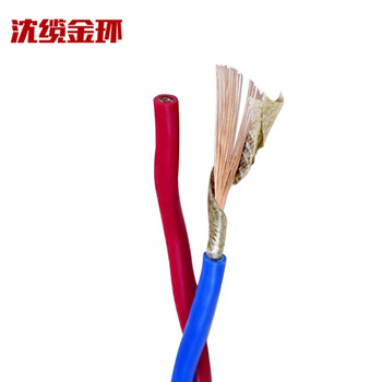 沈缆金环 NH-RVS-300/300V-2*1.5mm² 铜芯耐火双绞线 100米/捆 (可备注颜色)