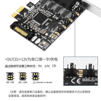 魔羯（MOGE） 台式机4口串口卡RS232 COM口银行专用可供电串口卡 MC2340