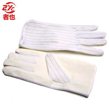 者也 10双防静电手套 无硫米白黄PU条纹涂掌车间工厂作业防护 L码