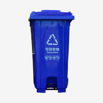 JN JIENBANGONG 垃圾桶 大号带盖户外分类垃圾桶240升加厚挂车垃圾桶中间脚踏型 蓝色可回收垃圾