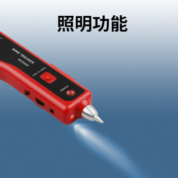 数康(Shukang)分析检测网线寻线仪 测线仪 查线仪 网络能手巡线仪（红色普通款）KJ-620