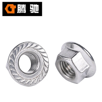 腾驰 CT 316 六角法兰螺母（带齿） DIN6923带齿 不锈钢六角螺母 M8 （200支/盒）