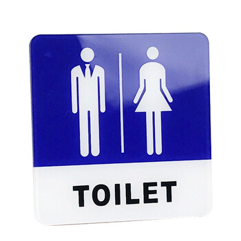 海斯迪克 gnjz-4001 亚克力标识牌 温馨提示请勿吸烟警示牌10*10cm 请节约用纸(蓝色)