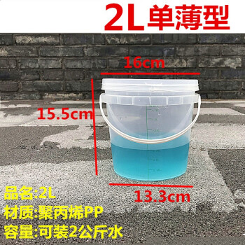 消毒桶带盖有刻度手提桶抹布美容院浸泡医院用尿桶10l