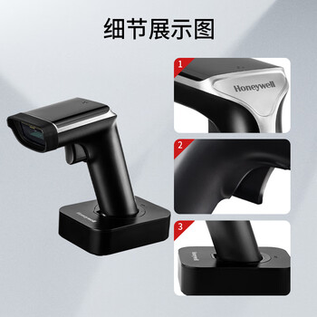霍尼韦尔（Honeywell）霍盛无线扫码枪  条形码 一维码扫描枪 仓库商超条码扫描器 即插即用 带底座OH3503黑