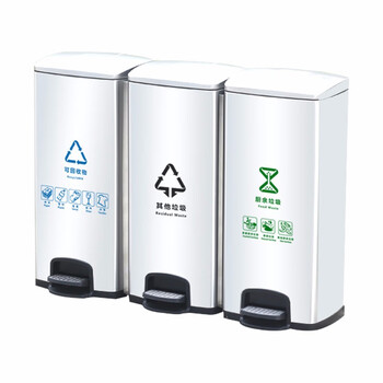 益美得 LK1049 不锈钢脚踏垃圾桶室内外分类果皮箱脚踏带盖回收箱 单个桶