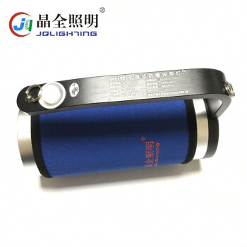 晶全照明 BJQ6070 手提式防爆探照灯带电量信号灯指示定做 1个