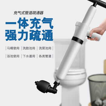 乐喏 马桶疏通器通下水道疏通器管道疏通机厕所厨房工具高压一炮通