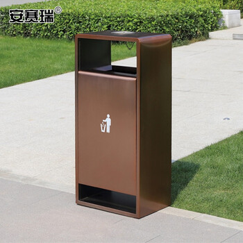安赛瑞 不锈钢分类垃圾桶 室内外分类物业街道校园不锈钢果皮箱 红古铜 710238