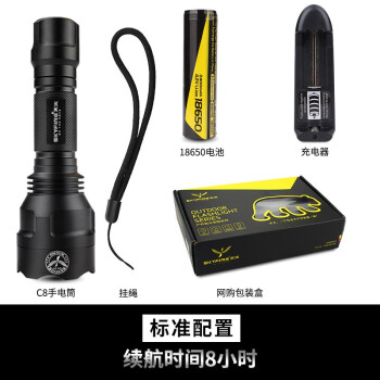 天火 LED多功能强光小手电筒可充电超亮远射迷你手电 黑色【SF-C8(T6)】豪华配置