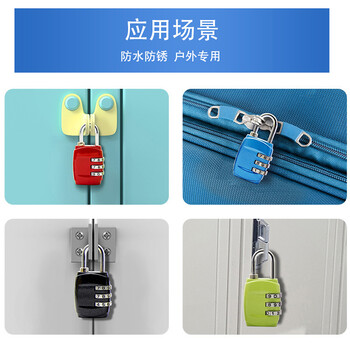 飞尔（FLYER）锌合金3位密码挂锁 行李箱包背包便携式密码锁 户外防水防锈安全防盗锁【OPP简装 黑色】