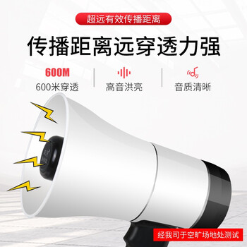 坚冠 扩声器 增强款913L 可插内存卡录音蓝牙无线喊话器 USB接口充电可拆卸电池 录音器 扩声喇叭 小型喇叭