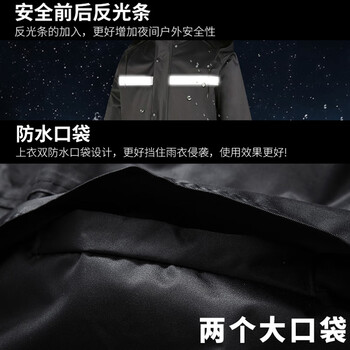 者也 长款雨衣成人双层防水加厚反光雨衣可定制 黑色XXL(180)012