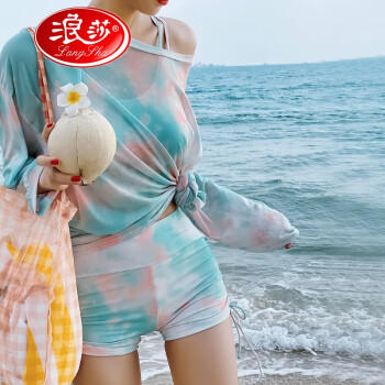 浪莎性感泳衣女比基尼高叉泳装女运动风三件套防晒网红新款2022款遮肚