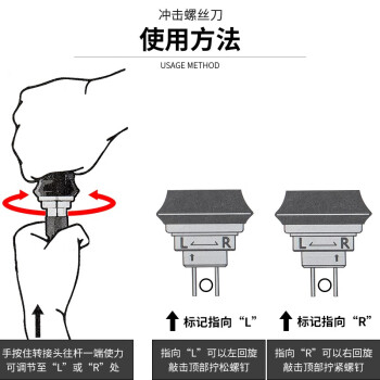 VESSEL威威日本进口十字一字冲击螺丝刀NO.240001 可敲击工业级断头损坏螺丝取出器十字一字 7件套