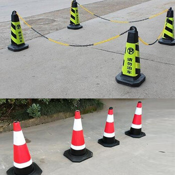 启功 QG-XGT38雪糕桶橡胶路锥安全警示锥三角锥交通锥反光锥路障锥
