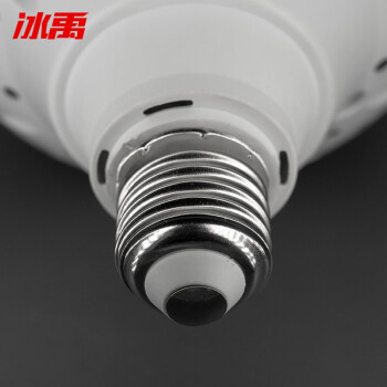 冰禹 BYZM03 led球泡灯大棚灯 超亮大功率节能球泡  3500K(暖白)80W H240φ130
