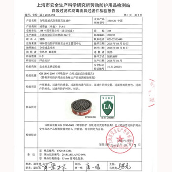 3M 3301CN滤毒盒 防毒面具3200防护面具配件 3M授权原装 10个