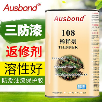 奥斯邦（Ausbond）108稀释剂不含苯三防漆涂料清除剂防潮油保护胶绝缘漆三防胶返修剂维修清洗剂1L