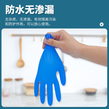 爱马斯（AMMEX）一次性手套餐饮丁腈加厚耐用实验室家务洗碗丁晴手套L码100只/盒