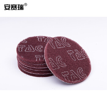 安赛瑞 工业百洁布 抛光打磨片 (30片) 5寸去毛刺尼龙片 植绒圆盘菜瓜布植绒片 百洁布 红色27309
