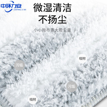 中环力安 基础款32cm+2块布刮刮乐平板免手两用礼品套装拖把ZHLA-9023