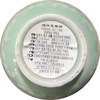 孔乙己 原酿九年 半干型 绍兴黄酒 500ml*6瓶 整箱礼盒装 传统型