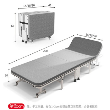 穆运 应急处理单人折叠床防洪抗灾物品可折叠应急钢架行军床 升级款可调节80宽