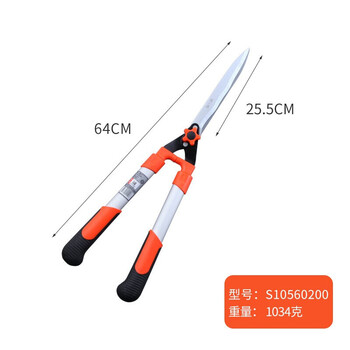 张小泉 园艺大剪刀园林果树修剪树枝绿篱剪修花修枝剪秋韵系列整篱剪 S10560200不可伸缩剪