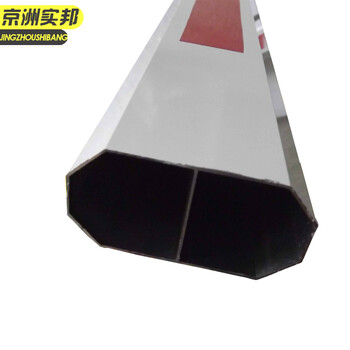 京洲实邦 停车场八角拦车杆【100*45mm*5m颜色备注】JZSB-9345B