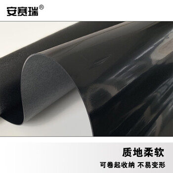 安赛瑞 PVC桌布 不透明黑色磨砂PVC软玻璃桌布 135×85cm 防油防水长方形塑料台布 圆角 710143