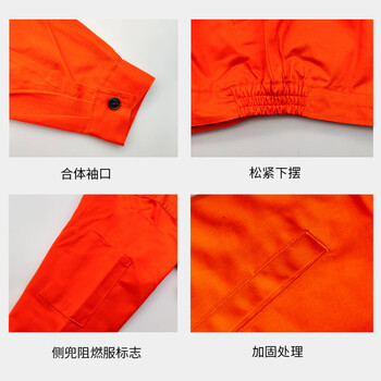 星工（XINGGONG）阻燃防护服 秋冬加厚电焊工作服套装男 劳保服船厂工程服定制 蓝色XXL码3002-2