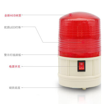 厚创 吸顶式警示灯 干电池led频闪灯交通路障警告灯户外施工爆闪灯强磁铁 红色