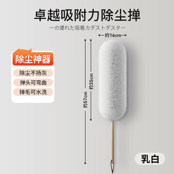 锡洁鸡毛掸子除尘扫灰家用打扫卫生神器不易掉毛车用大扫除静电除尘掸