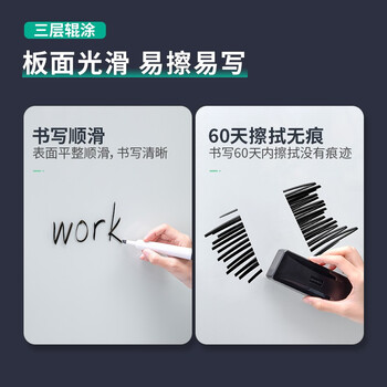 得力（deli）高端系列支架式一键翻转白板150*90cmH型架可移动白板双面磁性家用教学办公会议黑板白板50106