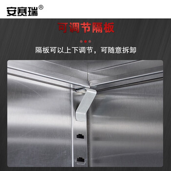 安赛瑞 不锈钢储物柜 工具柜展示柜 1.8×0.9×0.4m 不锈钢等体器械柜 700480