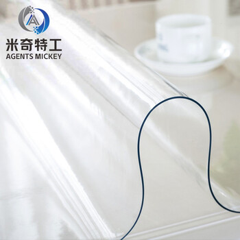 米奇特工 透明磨砂软玻璃桌布PVC桌垫水晶板 波斯菊2.0 定制联系客服（定制10张起）