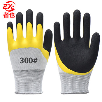 者也 12双浸胶发泡手套 挂胶皱纹防滑防油胶皮手套 透气双层黄黑