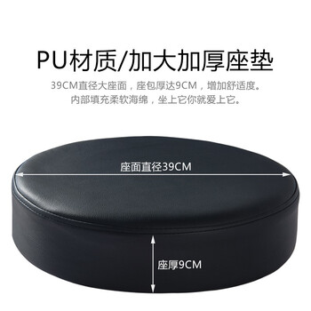 华恺之星 吧台椅 可升降转椅实验室椅子休闲搁脚椅子 HK1066圆