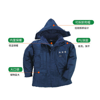 代尔塔 405006 极低温防寒服 PU涂层聚酰胺极低温防寒夹克可脱卸兜帽5个口袋 藏青色 XL码 1件装